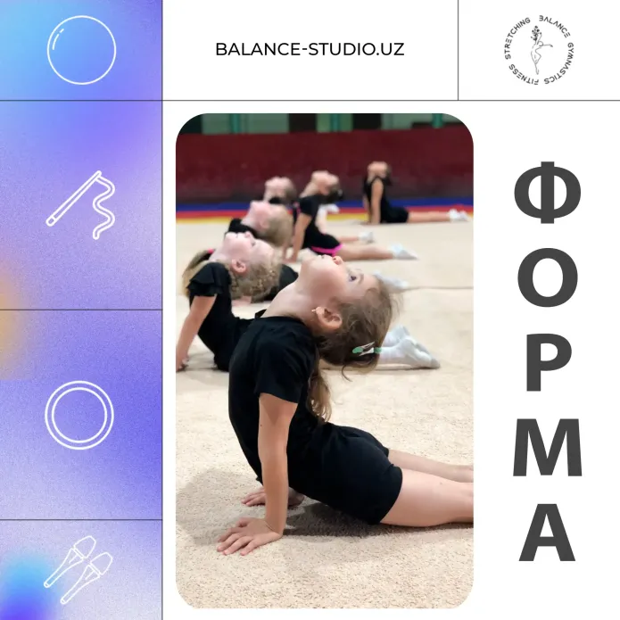 Что нужно девочке купить для занятий художественной гимнастикой?🤔