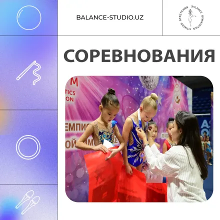 Достойно выступать на соревнованиях можно и без изнурительных тренировок